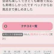 ヒメ日記 2026/09/29 15:50 投稿 岡本彩花 五十路マダムエクスプレス横浜店（カサブランカグループ）