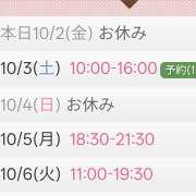 ヒメ日記 2026/10/02 11:58 投稿 岡本彩花 五十路マダムエクスプレス横浜店（カサブランカグループ）