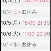 ヒメ日記 2026/10/02 20:32 投稿 岡本彩花 五十路マダムエクスプレス横浜店（カサブランカグループ）