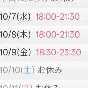 ヒメ日記 2026/10/06 16:38 投稿 岡本彩花 五十路マダムエクスプレス横浜店（カサブランカグループ）