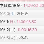 ヒメ日記 2026/10/09 13:24 投稿 岡本彩花 五十路マダムエクスプレス横浜店（カサブランカグループ）