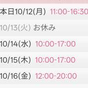 ヒメ日記 2026/10/12 08:52 投稿 岡本彩花 五十路マダムエクスプレス横浜店（カサブランカグループ）