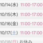 ヒメ日記 2026/10/13 12:22 投稿 岡本彩花 五十路マダムエクスプレス横浜店（カサブランカグループ）