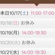 ヒメ日記 2026/10/17 08:40 投稿 岡本彩花 五十路マダムエクスプレス横浜店（カサブランカグループ）