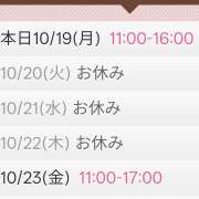 ヒメ日記 2026/10/19 07:54 投稿 岡本彩花 五十路マダムエクスプレス横浜店（カサブランカグループ）