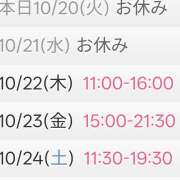 ヒメ日記 2026/10/20 14:00 投稿 岡本彩花 五十路マダムエクスプレス横浜店（カサブランカグループ）