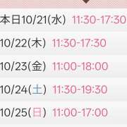 ヒメ日記 2026/10/21 08:16 投稿 岡本彩花 五十路マダムエクスプレス横浜店（カサブランカグループ）