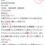 ヒメ日記 2026/08/04 12:24 投稿 琉月(るな) モアグループ厚木人妻城