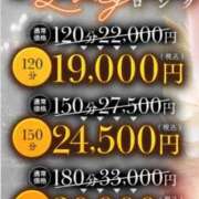 ヒメ日記 2026/09/05 16:41 投稿 さとみ One More奥様　厚木店