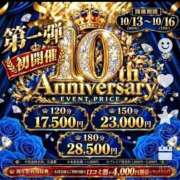 ヒメ日記 2026/10/13 13:25 投稿 さとみ One More奥様　厚木店