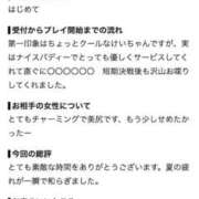 ヒメ日記 2026/08/04 10:47 投稿 けい【VIPコース可能】 Sherbet(シャーベット)
