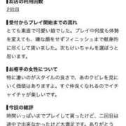 ヒメ日記 2026/08/05 09:27 投稿 けい【VIPコース可能】 Sherbet(シャーベット)