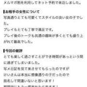 ヒメ日記 2026/08/05 23:47 投稿 けい【VIPコース可能】 Sherbet(シャーベット)