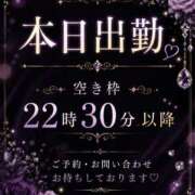 ヒメ日記 2026/08/17 10:27 投稿 あやめ モアグループ南越谷人妻花壇
