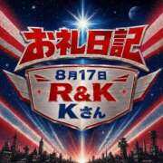 ヒメ日記 2026/08/18 21:57 投稿 あやめ モアグループ南越谷人妻花壇