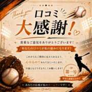 ヒメ日記 2026/08/18 23:07 投稿 あやめ モアグループ南越谷人妻花壇
