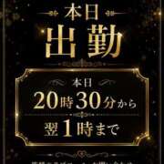 ヒメ日記 2026/08/19 18:17 投稿 あやめ モアグループ南越谷人妻花壇