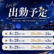 ヒメ日記 2026/08/23 14:17 投稿 あやめ モアグループ南越谷人妻花壇