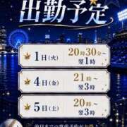ヒメ日記 2026/08/30 01:27 投稿 あやめ モアグループ南越谷人妻花壇