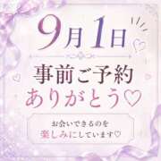 ヒメ日記 2026/08/31 17:07 投稿 あやめ モアグループ南越谷人妻花壇