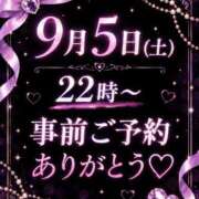 ヒメ日記 2026/09/02 12:07 投稿 あやめ モアグループ南越谷人妻花壇