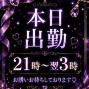 ヒメ日記 2026/09/04 12:17 投稿 あやめ モアグループ南越谷人妻花壇