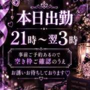 ヒメ日記 2026/09/05 15:37 投稿 あやめ モアグループ南越谷人妻花壇