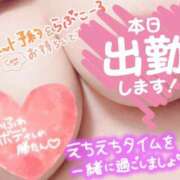 ヒメ日記 2026/09/05 21:37 投稿 あやめ モアグループ南越谷人妻花壇