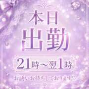 ヒメ日記 2026/09/08 15:07 投稿 あやめ モアグループ南越谷人妻花壇