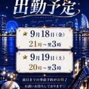 ヒメ日記 2026/09/14 22:07 投稿 あやめ モアグループ南越谷人妻花壇