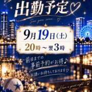ヒメ日記 2026/09/16 19:47 投稿 あやめ モアグループ南越谷人妻花壇