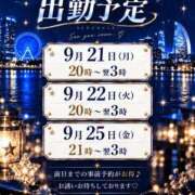 ヒメ日記 2026/09/20 10:37 投稿 あやめ モアグループ南越谷人妻花壇