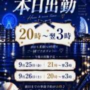 ヒメ日記 2026/09/22 11:17 投稿 あやめ モアグループ南越谷人妻花壇