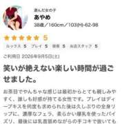 ヒメ日記 2026/09/23 00:37 投稿 あやめ モアグループ南越谷人妻花壇