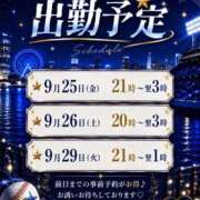 ヒメ日記 2026/09/23 01:47 投稿 あやめ モアグループ南越谷人妻花壇