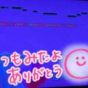 ヒメ日記 2026/09/24 18:47 投稿 あやめ モアグループ南越谷人妻花壇