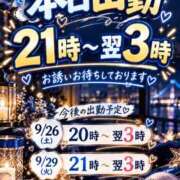 ヒメ日記 2026/09/25 10:17 投稿 あやめ モアグループ南越谷人妻花壇