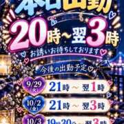 ヒメ日記 2026/09/26 11:17 投稿 あやめ モアグループ南越谷人妻花壇