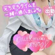 ヒメ日記 2026/09/26 18:07 投稿 あやめ モアグループ南越谷人妻花壇