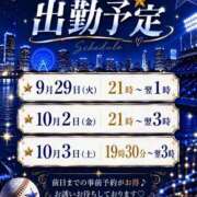 ヒメ日記 2026/09/28 08:07 投稿 あやめ モアグループ南越谷人妻花壇