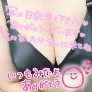 ヒメ日記 2026/09/28 23:27 投稿 あやめ モアグループ南越谷人妻花壇