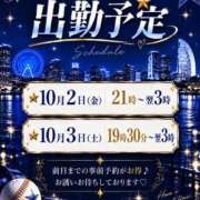 ヒメ日記 2026/09/30 09:57 投稿 あやめ モアグループ南越谷人妻花壇