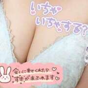 ヒメ日記 2026/10/01 23:47 投稿 あやめ モアグループ南越谷人妻花壇