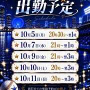 ヒメ日記 2026/10/04 12:27 投稿 あやめ モアグループ南越谷人妻花壇