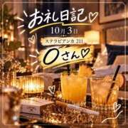ヒメ日記 2026/10/05 09:37 投稿 あやめ モアグループ南越谷人妻花壇