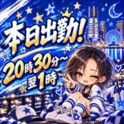 ヒメ日記 2026/10/05 10:17 投稿 あやめ モアグループ南越谷人妻花壇