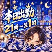 ヒメ日記 2026/10/07 10:57 投稿 あやめ モアグループ南越谷人妻花壇