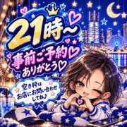 ヒメ日記 2026/10/09 09:17 投稿 あやめ モアグループ南越谷人妻花壇