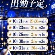ヒメ日記 2026/10/16 23:57 投稿 あやめ モアグループ南越谷人妻花壇