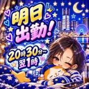 ヒメ日記 2026/10/20 20:17 投稿 あやめ モアグループ南越谷人妻花壇